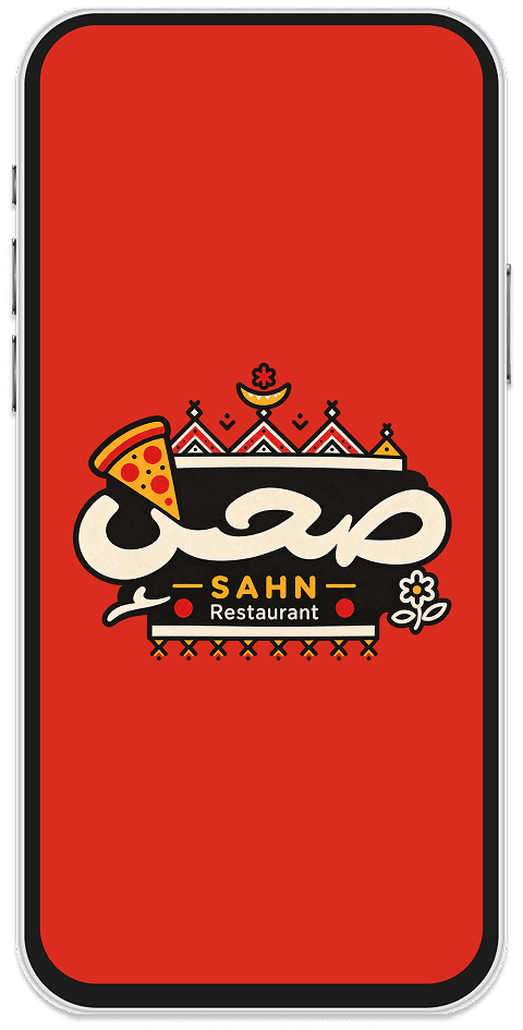صحن - mockup 1