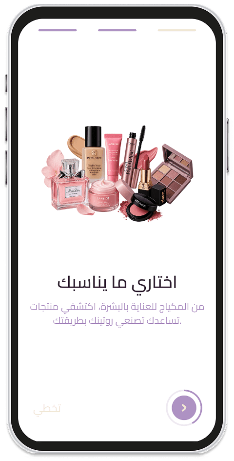 فيلورا - mockup 3