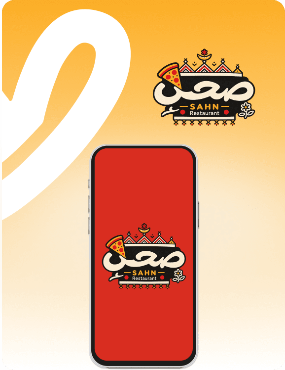 ثيم صحن - Sahn