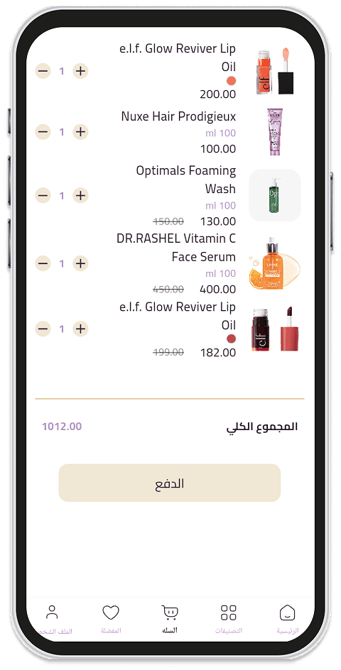 فيلورا - mockup 10